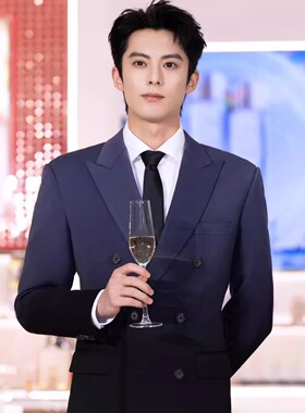 明星同款蓝黑色渐变双排扣西装男演出宴会设计感高级感西服套装潮