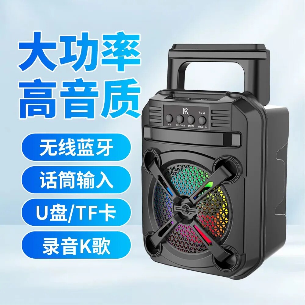 摆摊专用广告促销叫卖音箱收款播报店铺宣传摆地摊蓝牙音响播放器