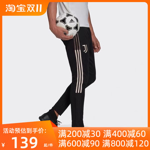 adidas阿迪达斯男子尤文图斯足球收腿裤运动训练长裤 GK8607