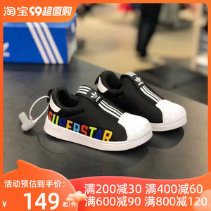 adidas阿迪达斯三叶草大童鞋SUPERSTAR低帮贝壳头一脚蹬FV7230