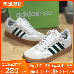 adidas阿迪达斯男鞋 春夏款轻便耐磨低帮经典运动休闲板鞋FW7208