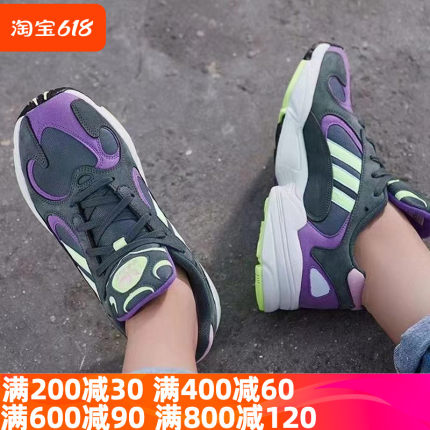 adidas阿迪达斯三叶草男女YUNG-1低帮复古老爹鞋运动休闲鞋BD7655