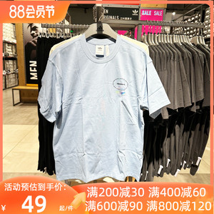 adidas阿迪达斯三叶草男夏季舒适圆领透气运动休闲短袖t恤HM9550