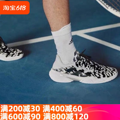 adidas阿迪达斯网球鞋