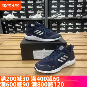 adidas阿迪达斯男女鞋ClimaWarm Bounce轻便运动休闲跑步鞋EG9529