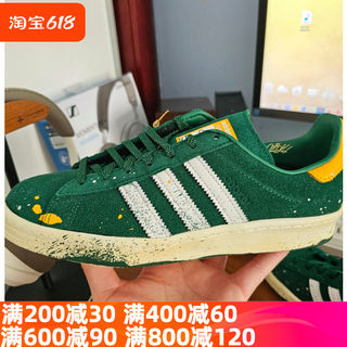 adidas阿迪达斯三叶草男女 Campus 80S 经典休闲运动板鞋 GY7005