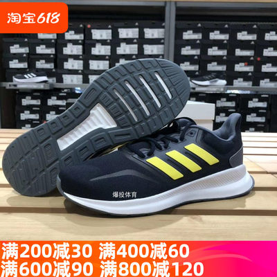 Adidas阿迪达斯秋季男子休闲鞋