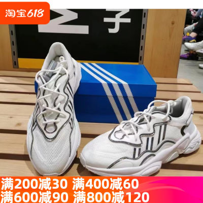 Adidas三叶草男女鞋轻便复古