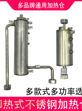 快速即热式电热水器维修零配件