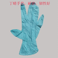 Резиновая перчатка Ding Qing Gloves 1,5 Юань пара, пара 50 пакетов