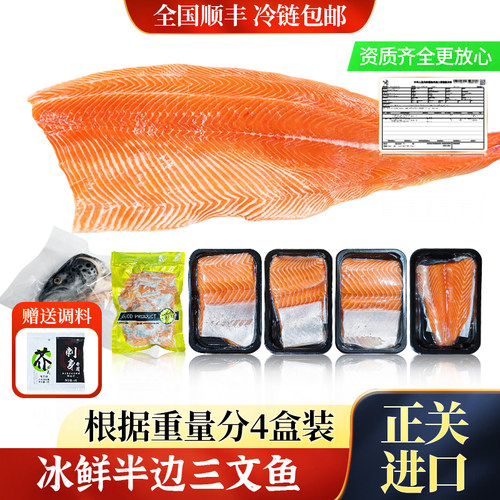 挪威冰鲜三文鱼寿司拼盘