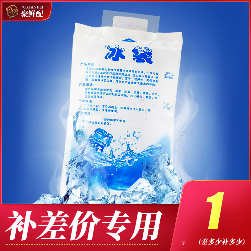 邮费专用 聚鲜配食品专用链接 三文鱼生鲜冻品好货日期新鲜,水产肉类/新鲜蔬果/熟食,其它生肉制品,淘宝优惠券,粉丝福利购,淘宝优惠卷