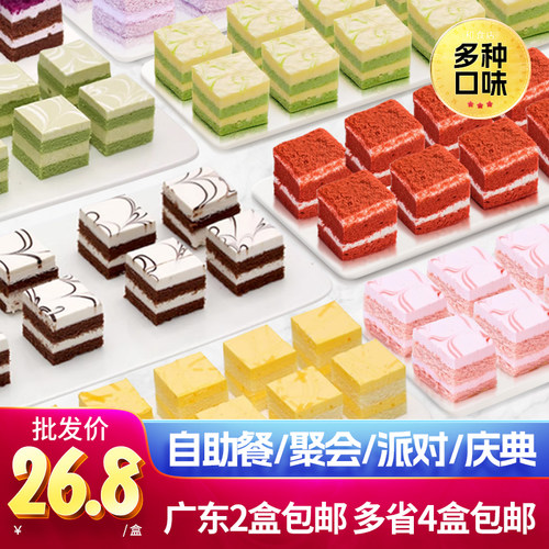 慕斯蛋糕奥昆茶歇下午茶自助甜品