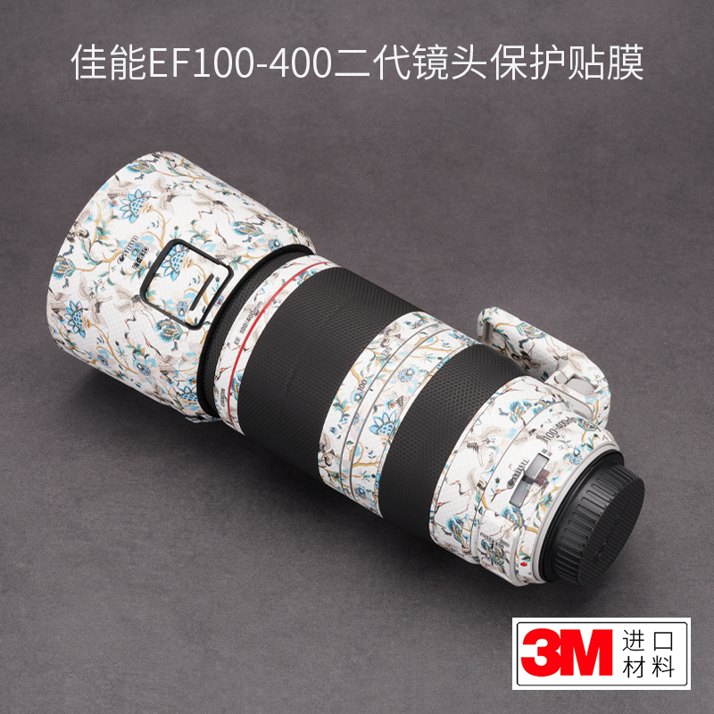 适用于佳能 EF100-400 F4.5二代镜头保护贴膜100400贴纸3M 3C数码配件 屏幕保护膜 原图主图