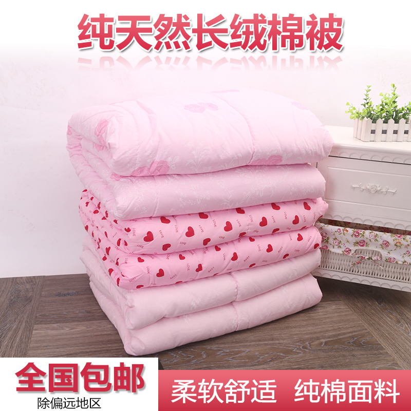 山东纯棉保暖春秋冬加厚被褥子