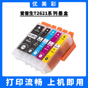 620 T2631墨盒 520 T2621 710 625 615 605 600 510 适用爱普生XP