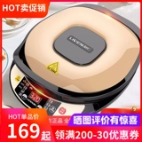 Liren LR-D3009 Электрическая пекарня Двухсторонняя нагревательная подвеска нагревание блин Многофункциональное блинное блин Блинг Блин Блин
