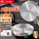 利仁小钢人不锈钢电饼铛家用0涂层双面加热多功能电煎锅烙饼新款