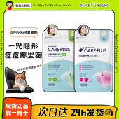 oliveyoung爆款 热销 careplus茶树积雪草痘痘贴超薄嗔静透气