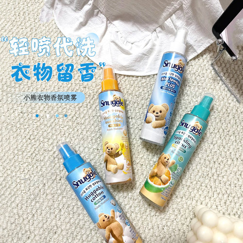 韩国正品Snuggle小熊除味喷雾