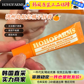 Oliveyoung欧利芙洋济州岛限定济州岛橘子润唇膏唇油滋润保湿 淡纹