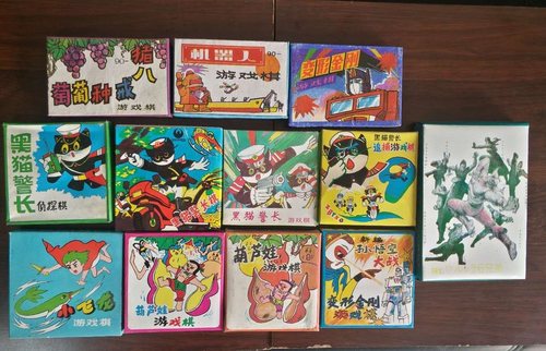 8090年代老游戏棋收藏怀旧