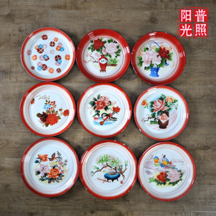 80 90年代怀旧收藏热卖老式老国货托盘水果盘茶具 家用 搪瓷 盘子