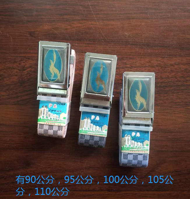 80年代 怀旧 老腰带 裤带 复古 青年 拍戏影视道具 摄影 沪光牌