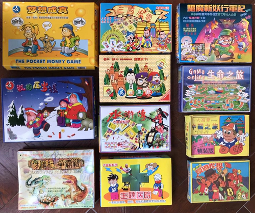 收藏怀旧老游戏棋80年代