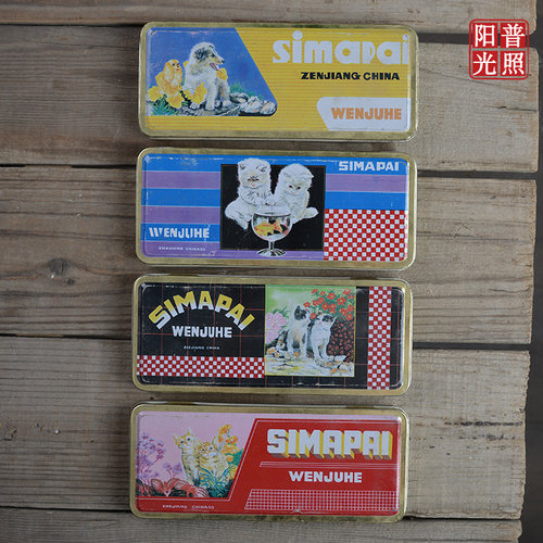 文具盒80年代收藏怀旧