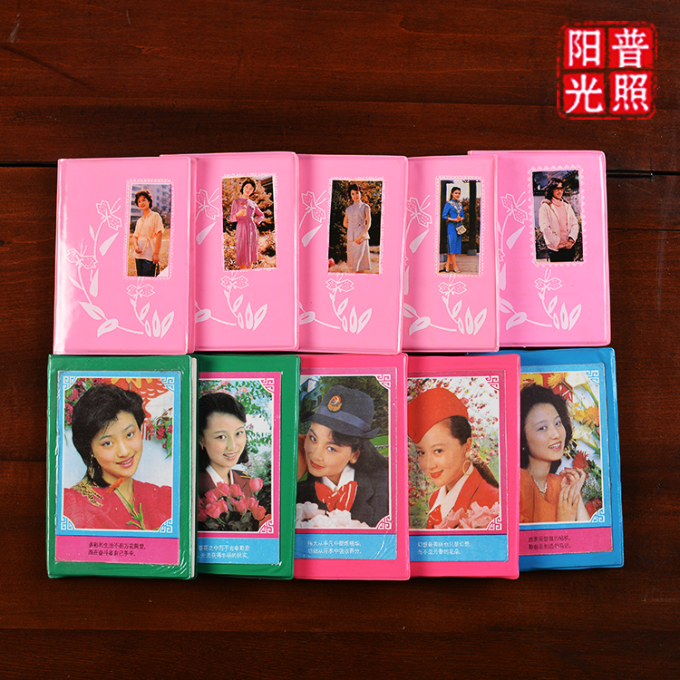 80年代90年代 绝版老库存 怀旧 收藏 本子 记事本 笔记本