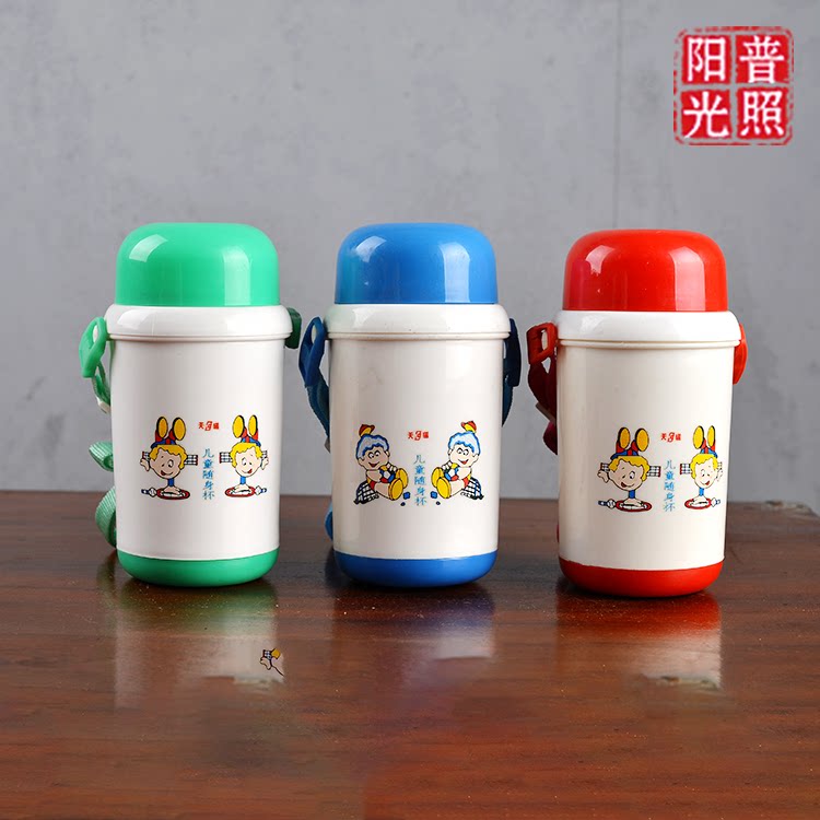 80  90年代 怀旧收藏保温杯儿童 便携学生杯 水壶口杯水杯杯子