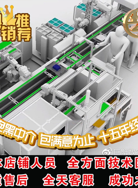 Delta机器人运动学仿真机械臂Matlab simulink编程simscape帮代做