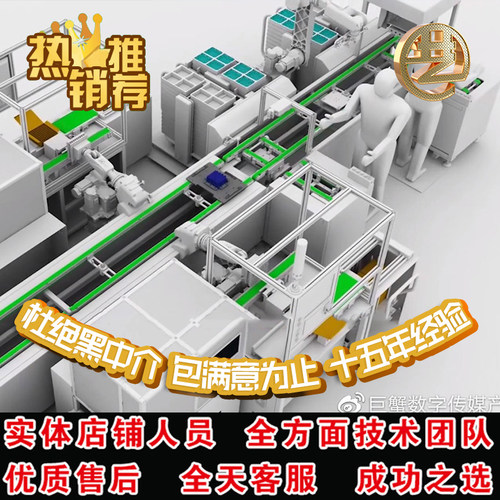 Delta机器人运动学仿真机械臂Matlab simulink编程simscape帮代做