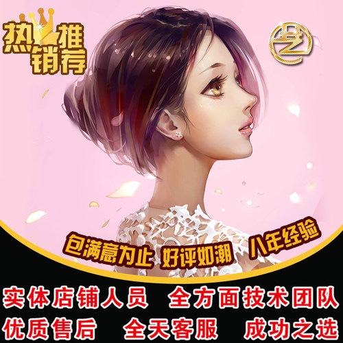 原创手绘插画设计Q版写实吉祥物卡通人物漫画原画三视图海报代画