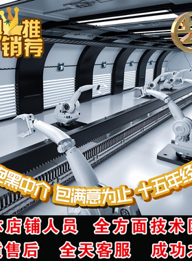 delmia pdps ABb Robotstudio机器人仿真机床加工喷涂工作站代做