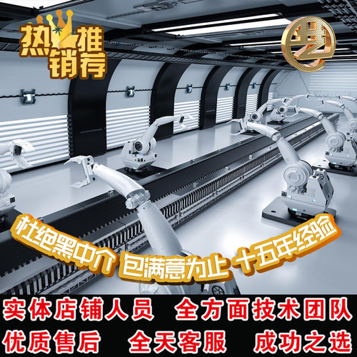 pQfactory PQart离线Factory io机器人程序设计编程装配仿真代做