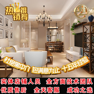 3Dmax三维SU草图室内外客厅卧室书房店铺建筑装修效果图动画定制