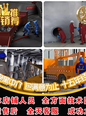 bimfilm施工动画模拟仿真4ds设计cass采集eps图像数据定制作代做