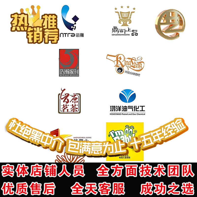 LOGO设计商标设计标识设计VI设计图标设计品牌名设计字体图形设计