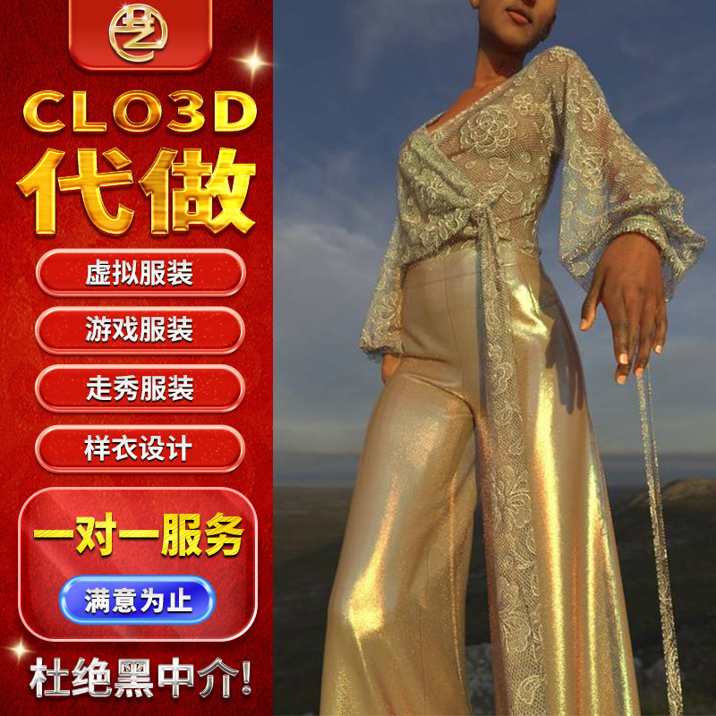 PS/AI/CDR/富怡CAD/ET服饰服装设计手绘款式效果打版结构图设计代