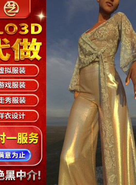PS/AI/CDR/富怡CAD/ET服饰服装设计手绘款式效果打版结构图设计代