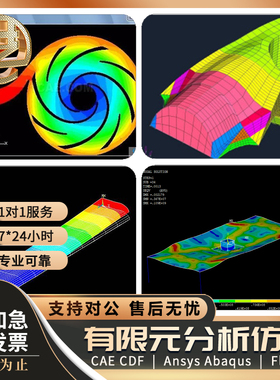 Aspen/Hysys/PRO-II化工艺流程模拟吸收精馏塔冷凝器仿真分析代做