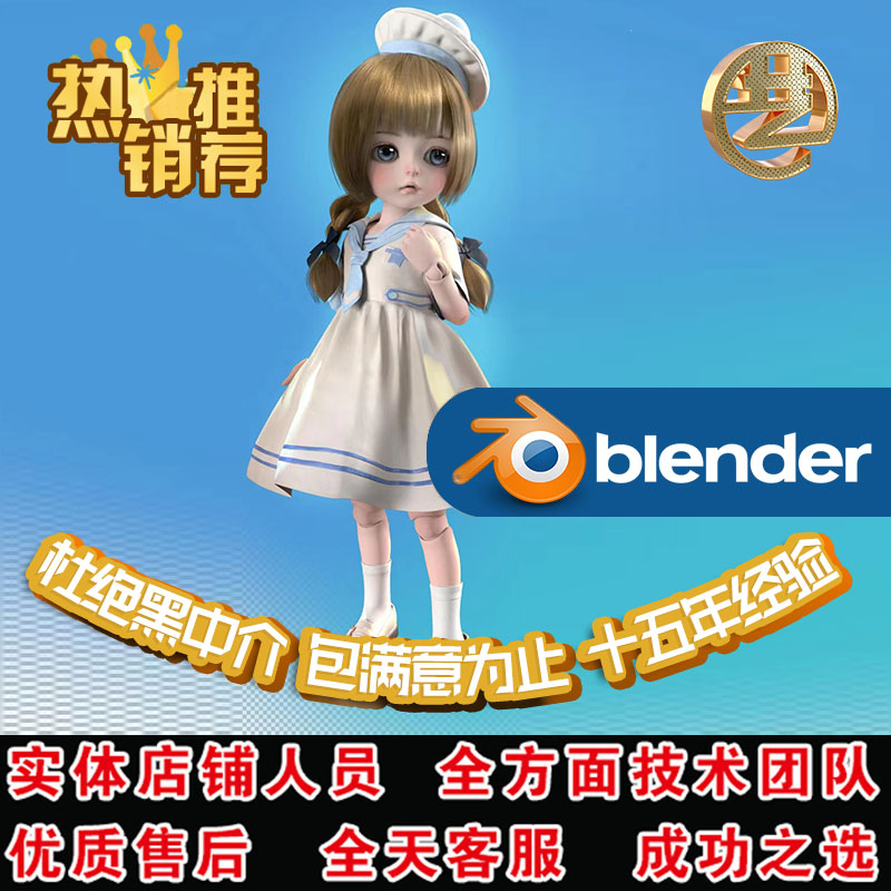 maya玛雅python Script脚本小程序编程C4D编写max|UE虚幻unity3d