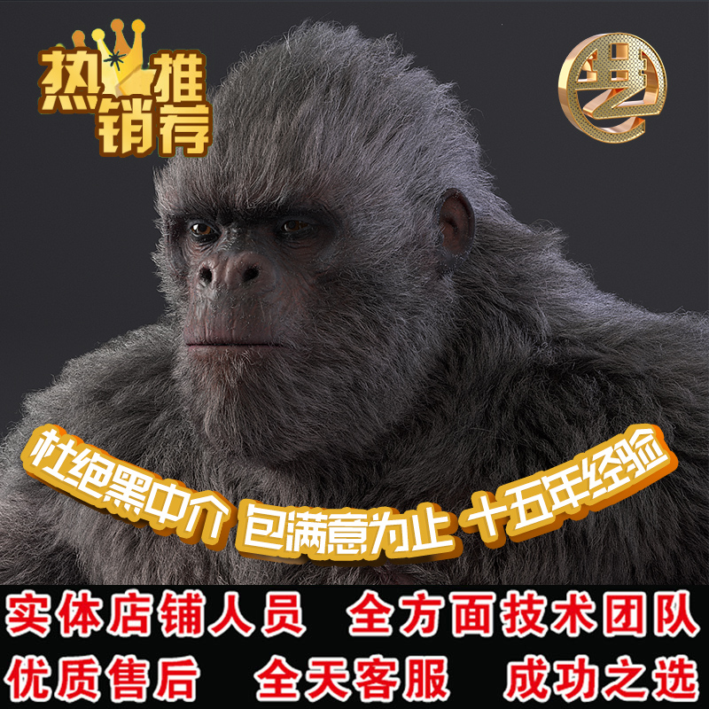 UE54虚幻人动物头发型怪物兽unity3D三维3D毛发Xgen代做定制作C4D