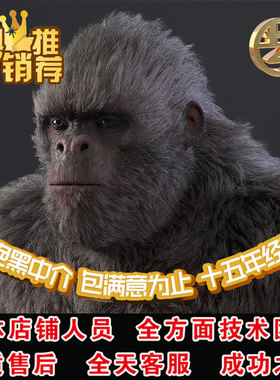 UE54虚幻人动物头发型怪物兽unity3D三维3D毛发Xgen代做定制作C4D