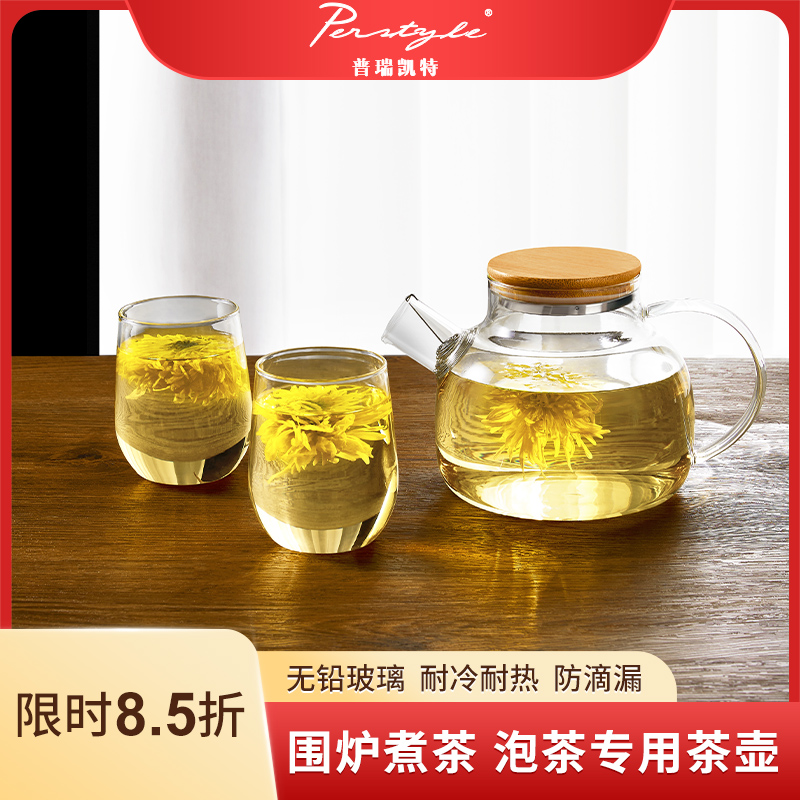 普瑞凯热高硼硅玻璃大容量冷水壶