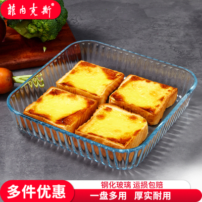 家用方形微波炉菲内克斯钢化玻璃