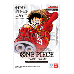 航海王日文版PB限定豪华卡牌套装路飞OPCG卡收藏册海贼王TCG咚卡