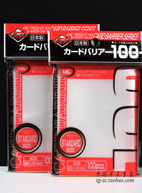 日本kmc卡套万智牌球星卡PTCG